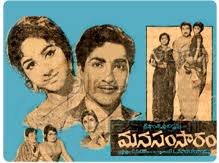 Sobhan Babu